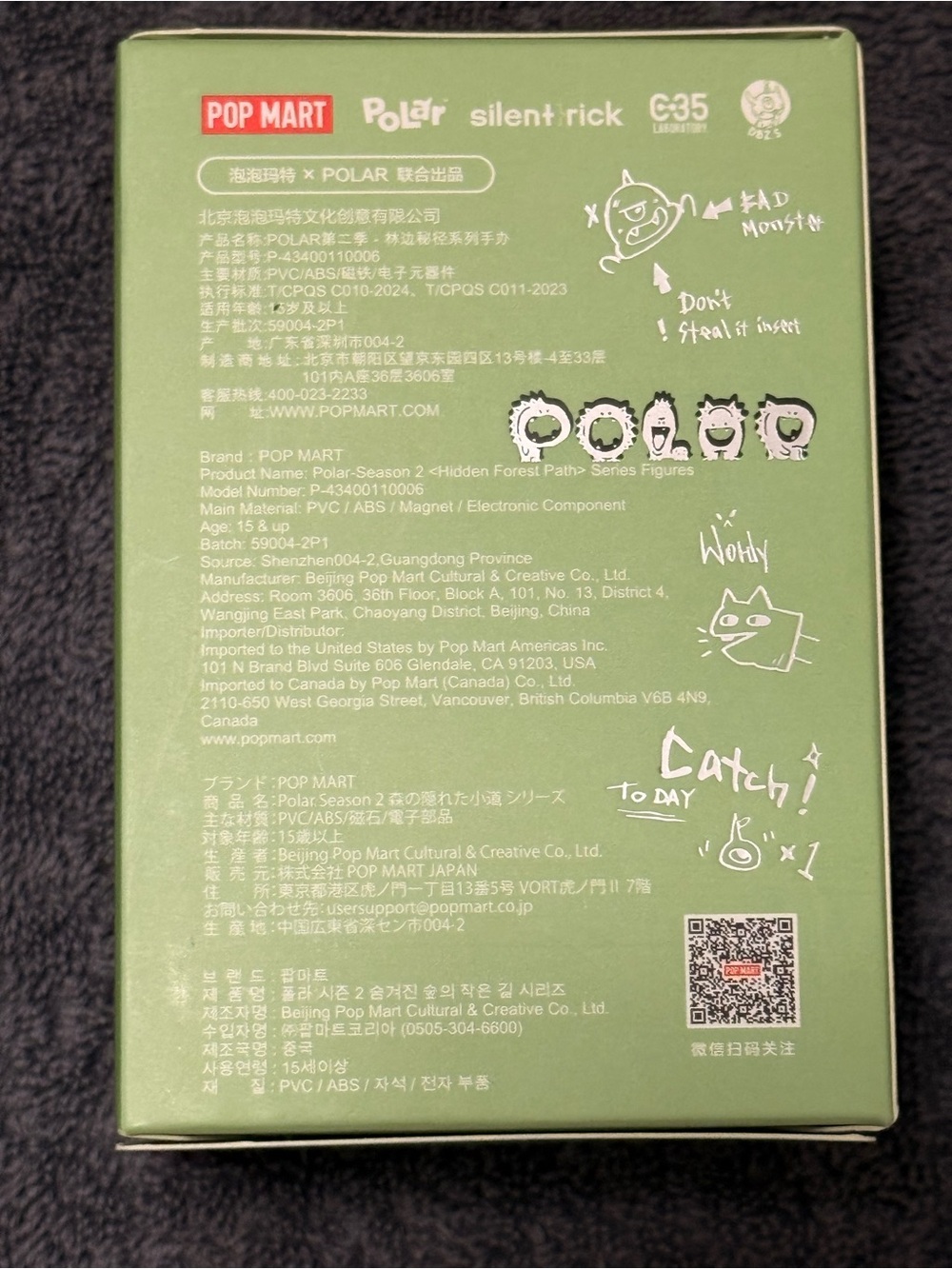 Pop Mart Polar Hidden Forest Path Collectible figure - Picture 3 of 6